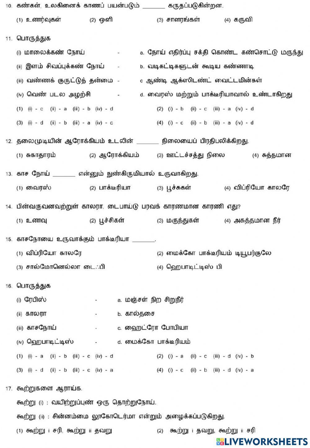 7. Health and hygeine-1