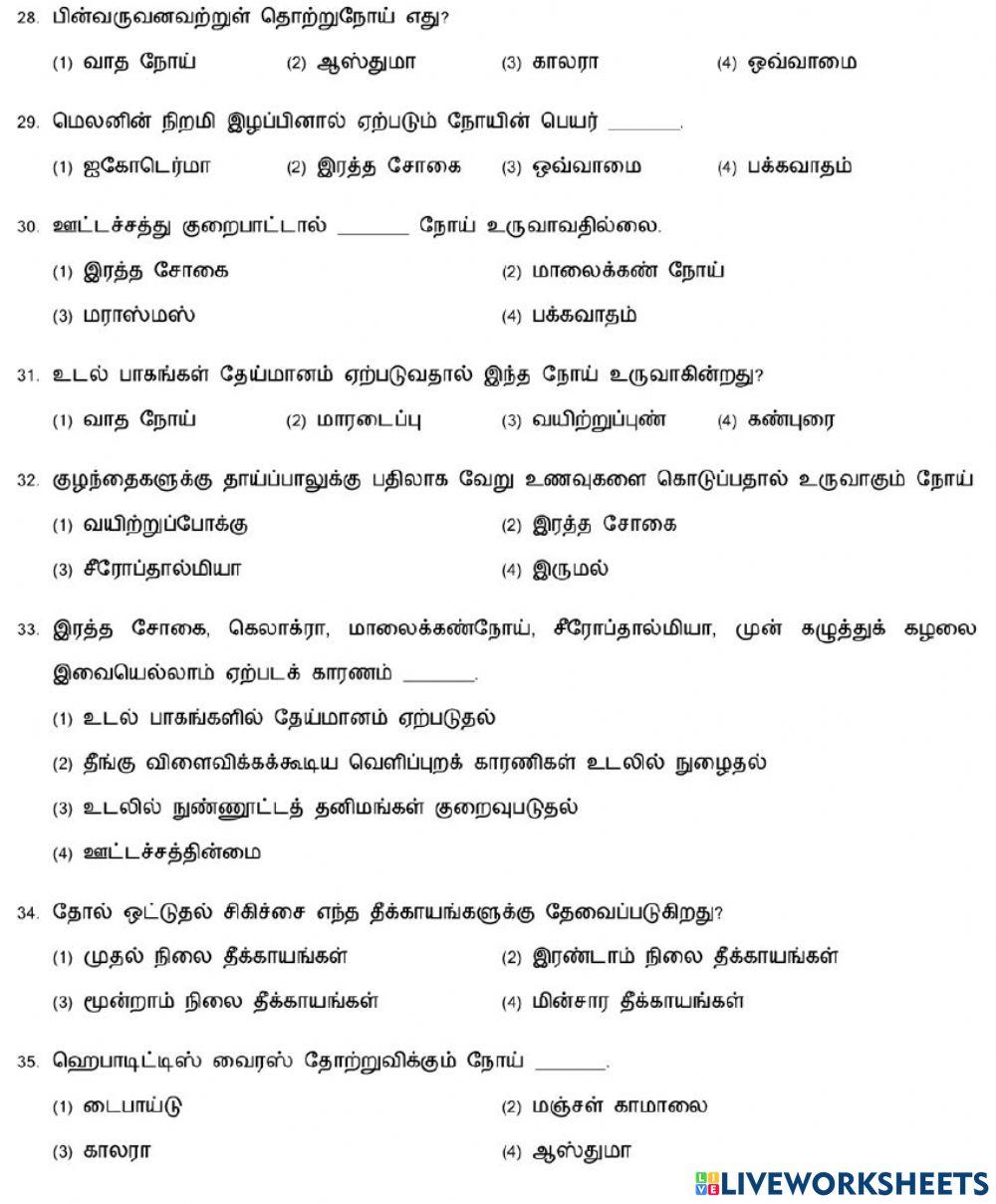 7. Health and hygeine-1