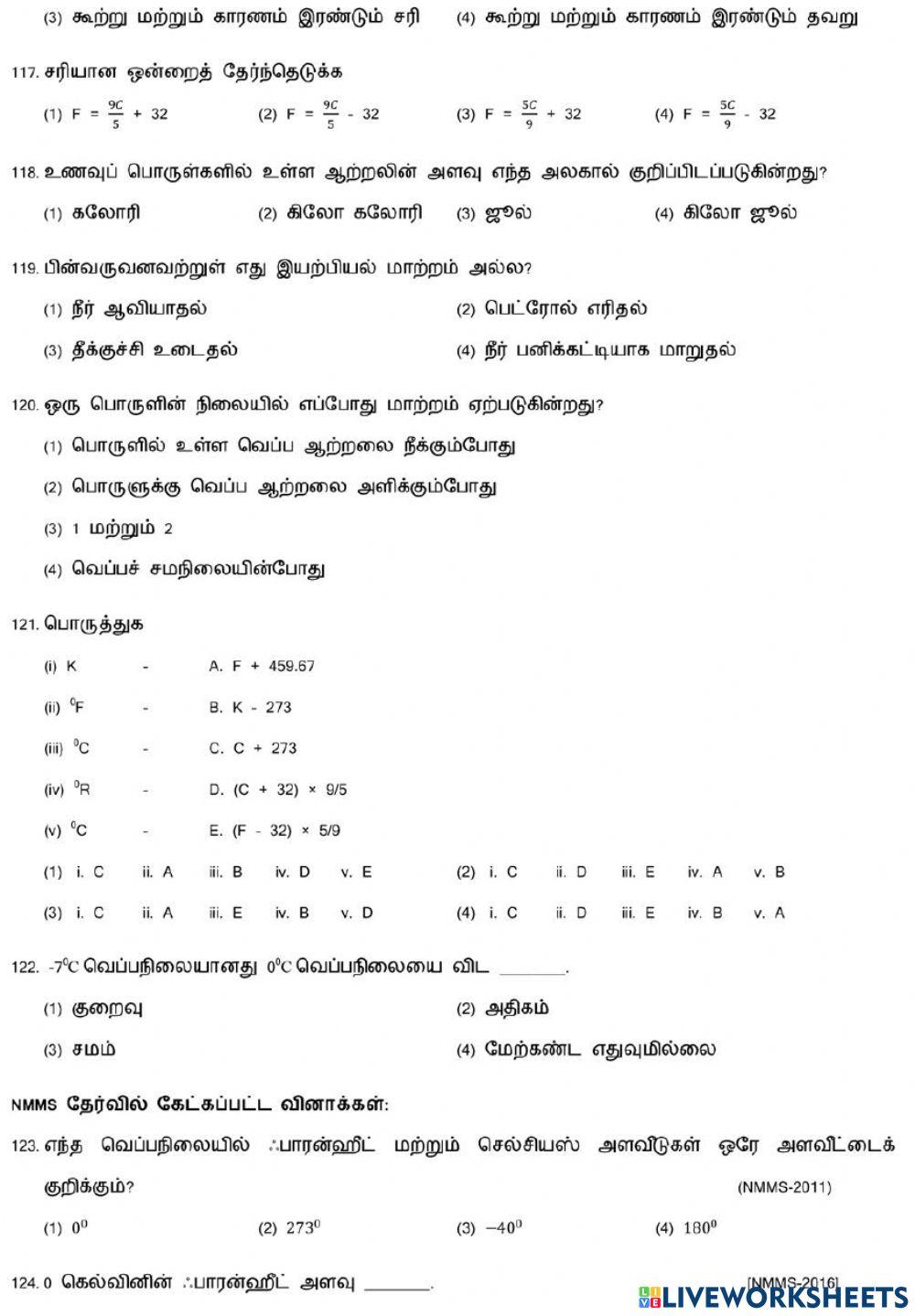 7,8. Heat and Temperature-4