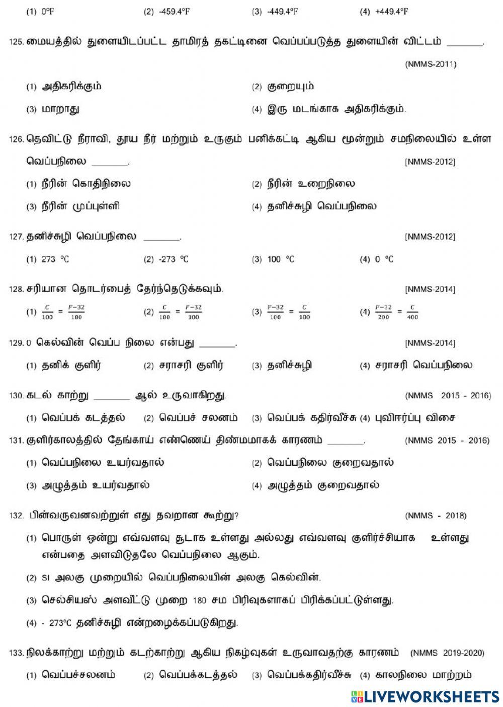 7,8. Heat and Temperature-4