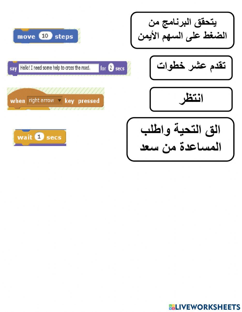 خوارزمية جيمي