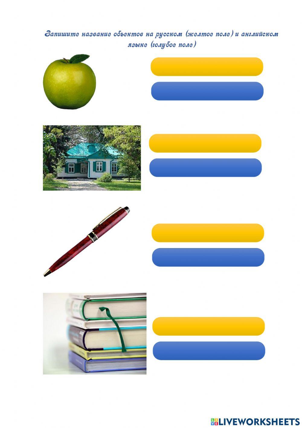 Пробный тест 1 worksheet | Live Worksheets