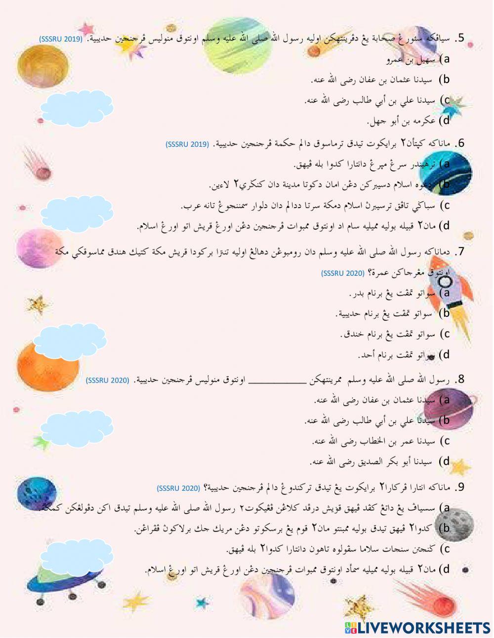 Perjanjian hudaibiyah