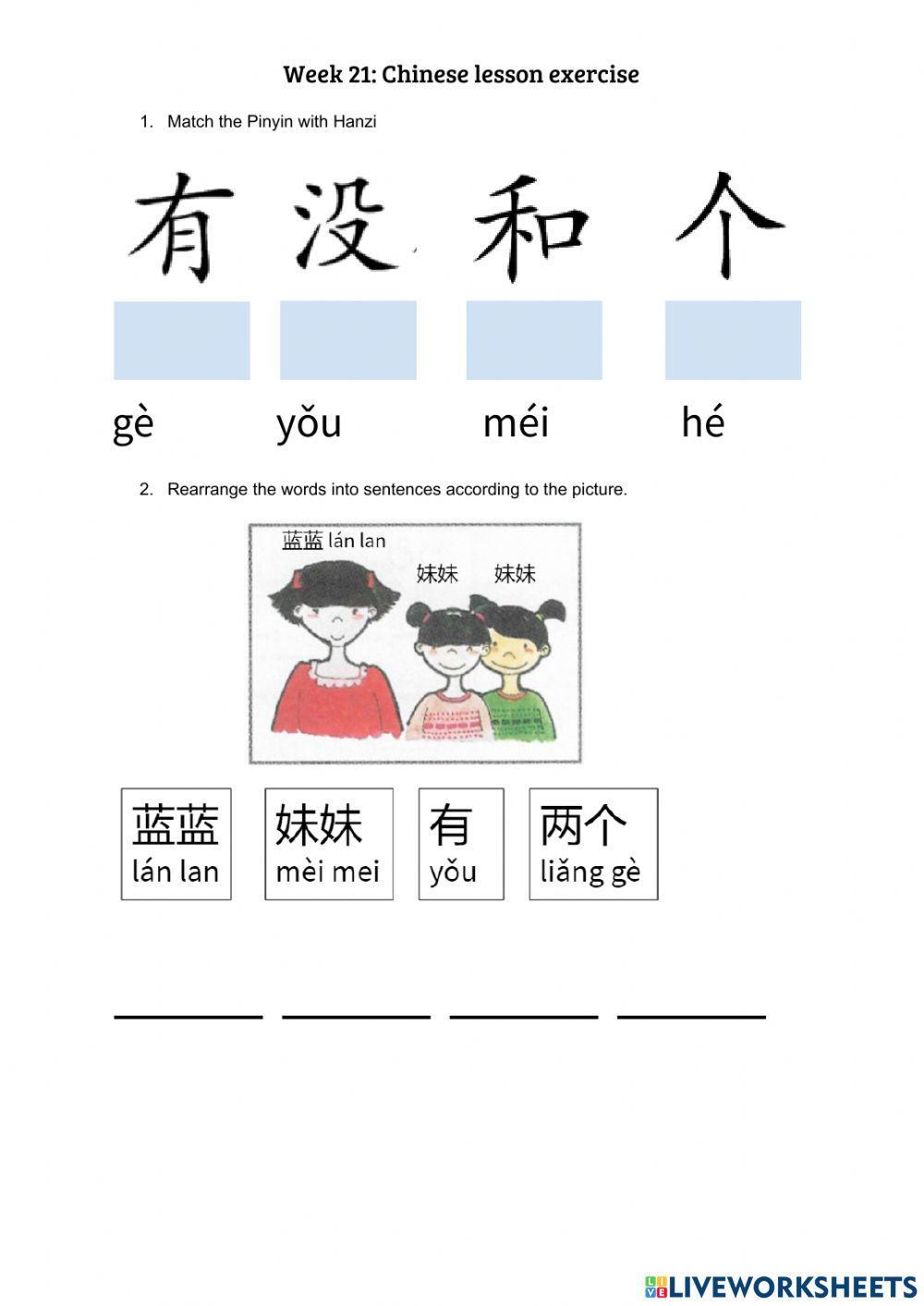 Week 21 - measure word 个