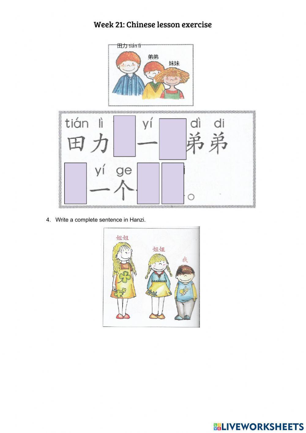 Week 21 - measure word 个