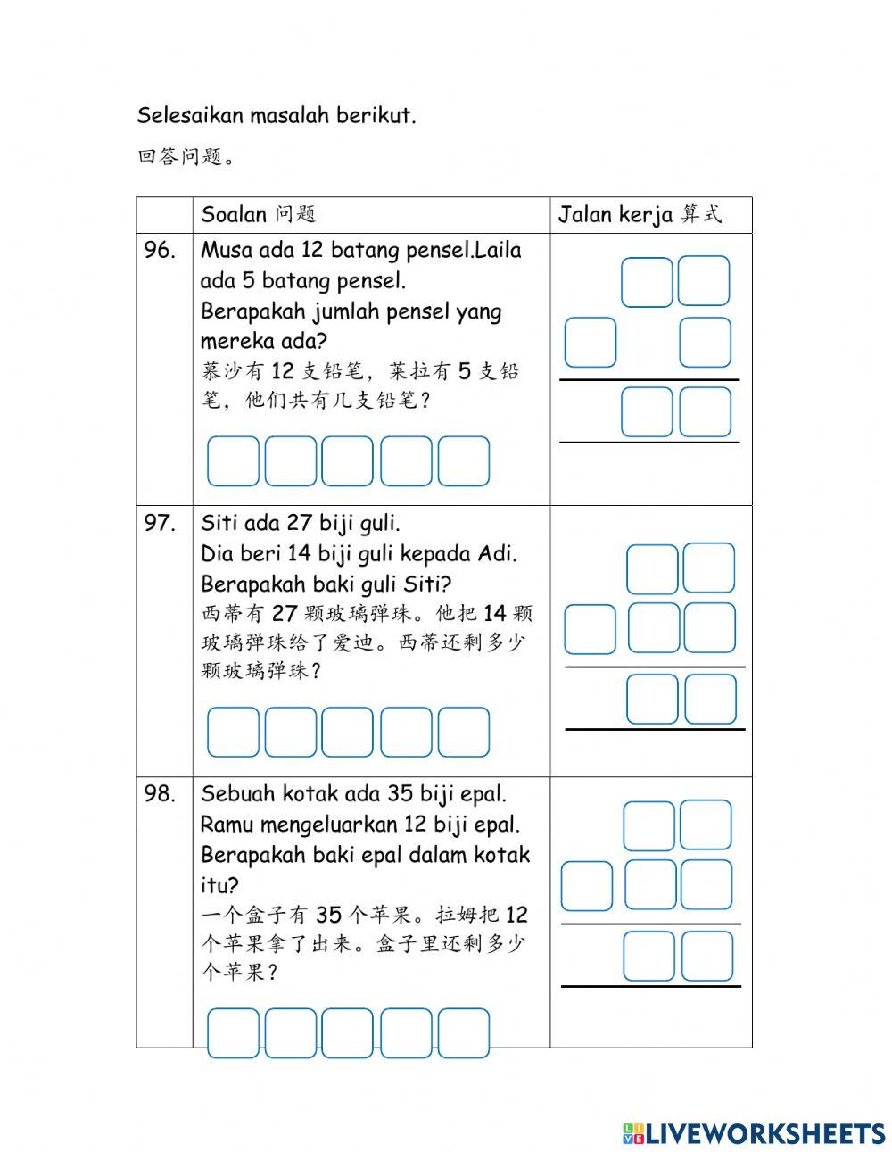 Instrumen Pentaksiran Penguasaan Matematik Asas Tahap 1 (3-3)