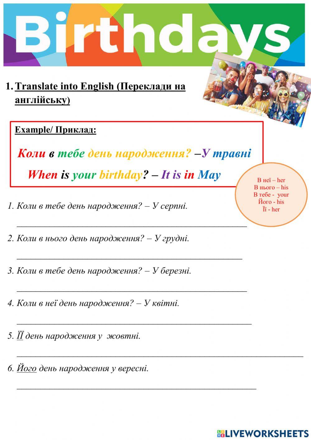 Quick minds 3 -Birthday-