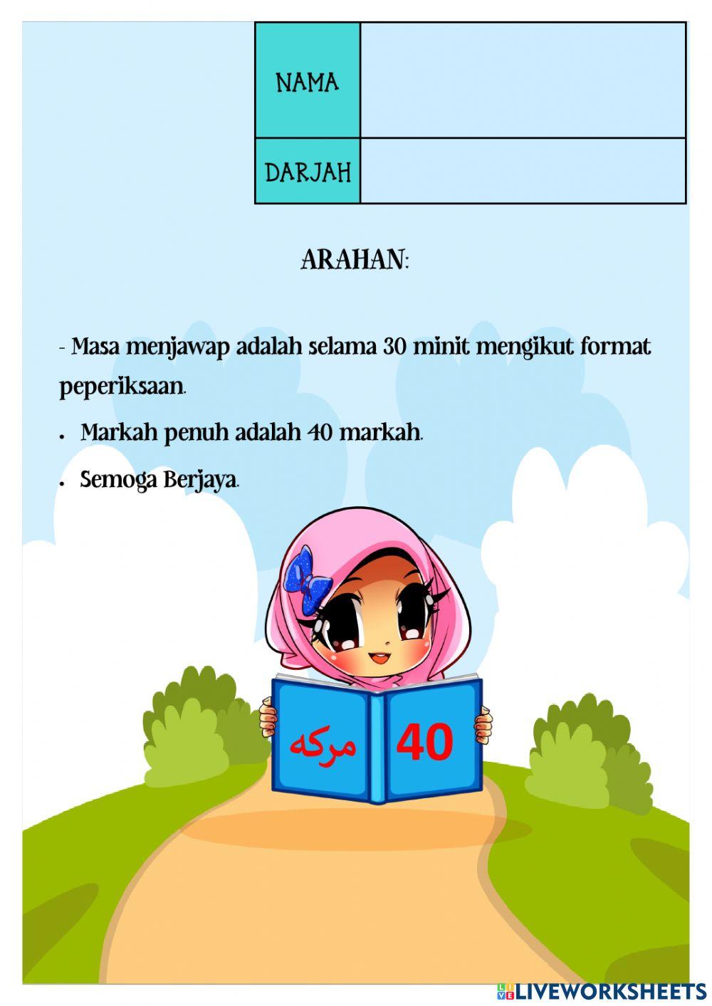 Bacaan Jawi Test Akhir Tahun