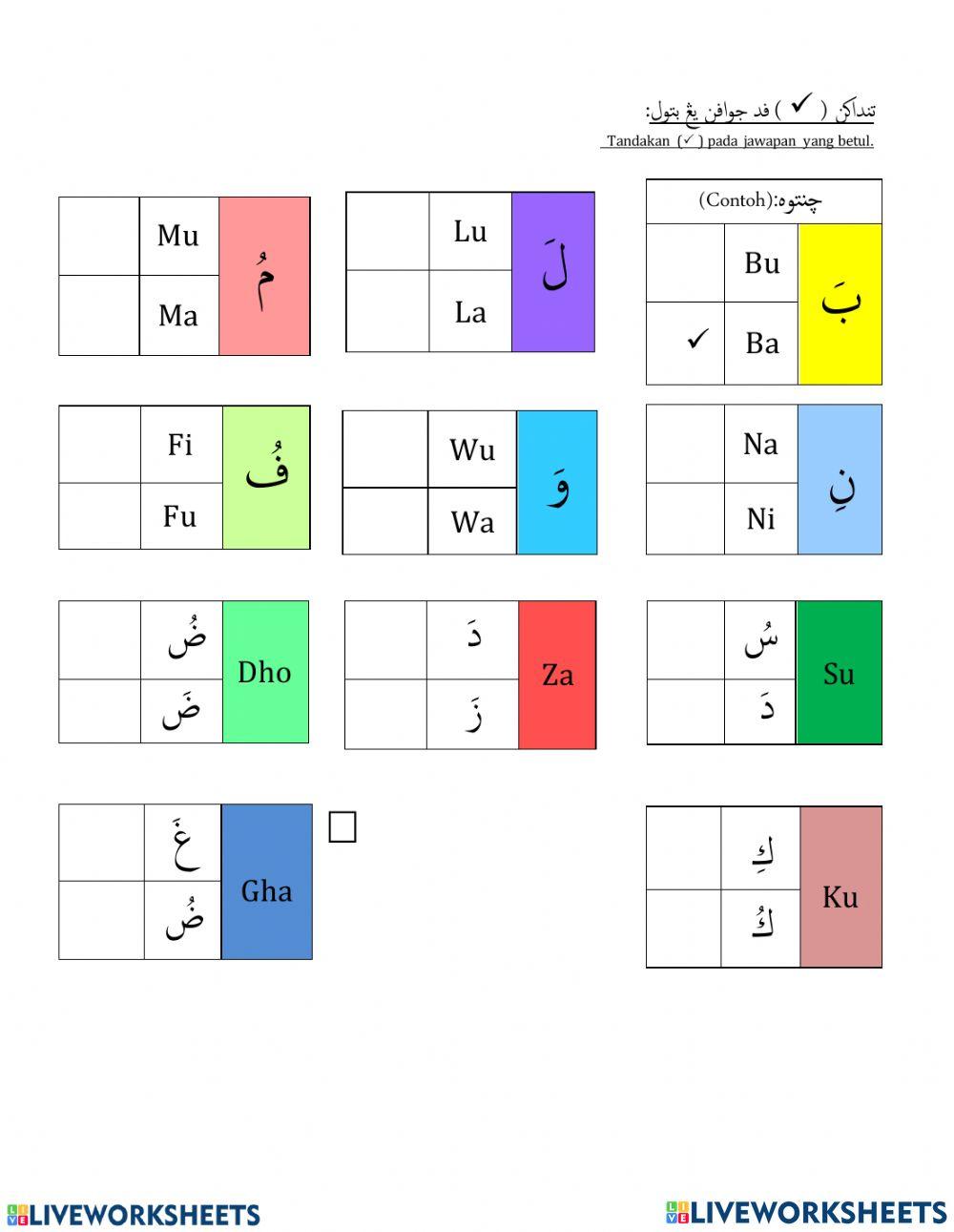 Soalan Penilaian Tahun 1