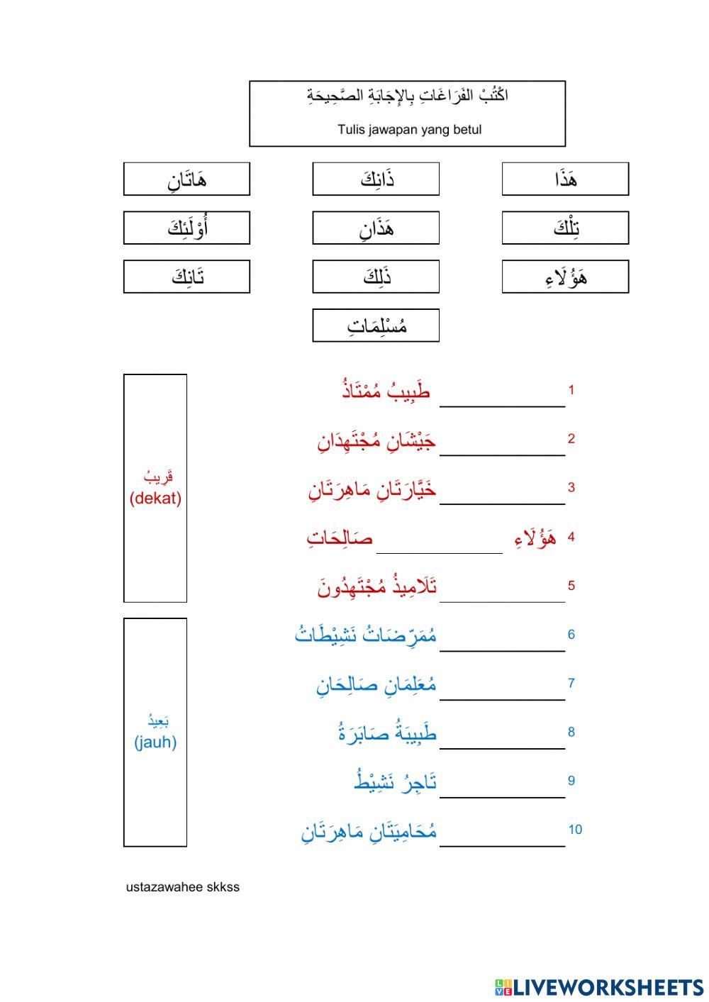 Isim Isyarah (kata tunjuk)