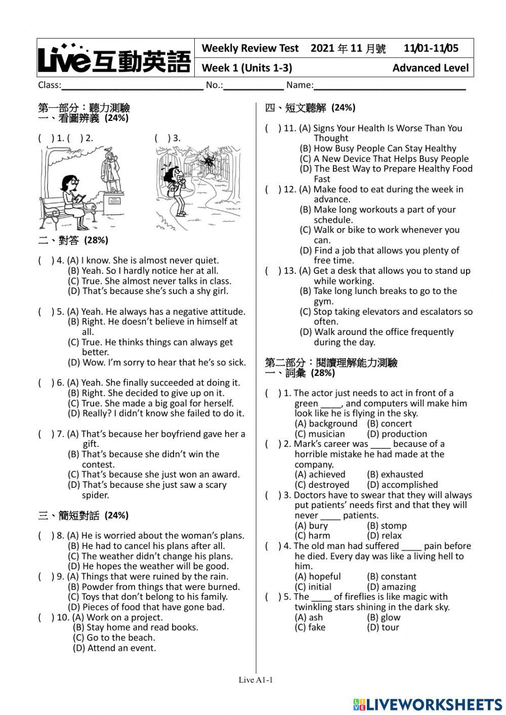 Live Nov W1 Advanced