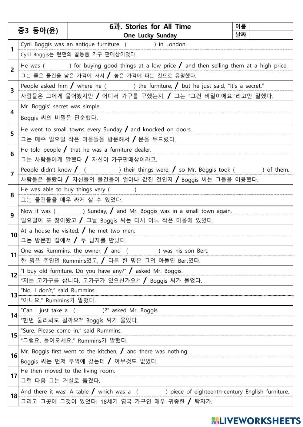 동아(윤) 중3-6과 reading