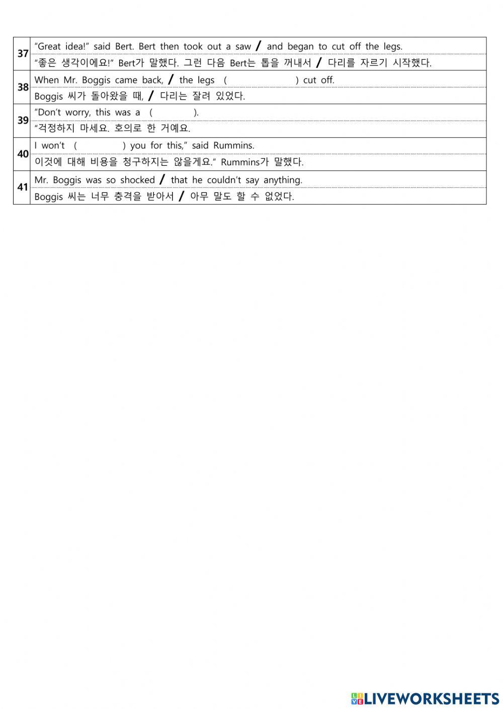 동아(윤) 중3-6과 reading