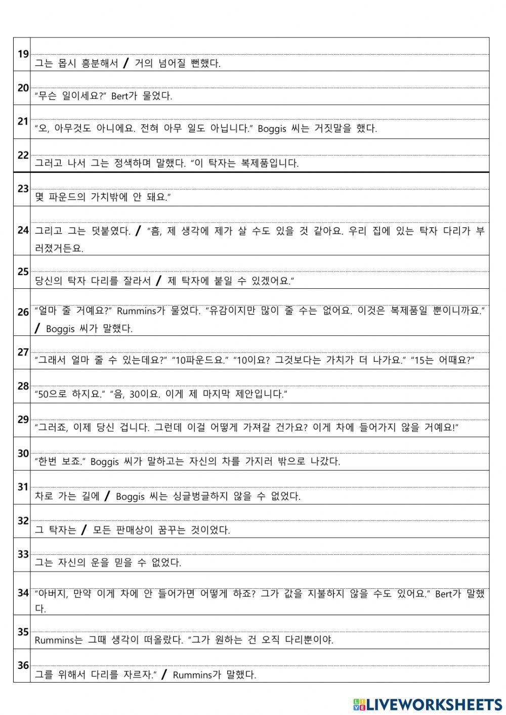동아(윤) 중3-6과 reading