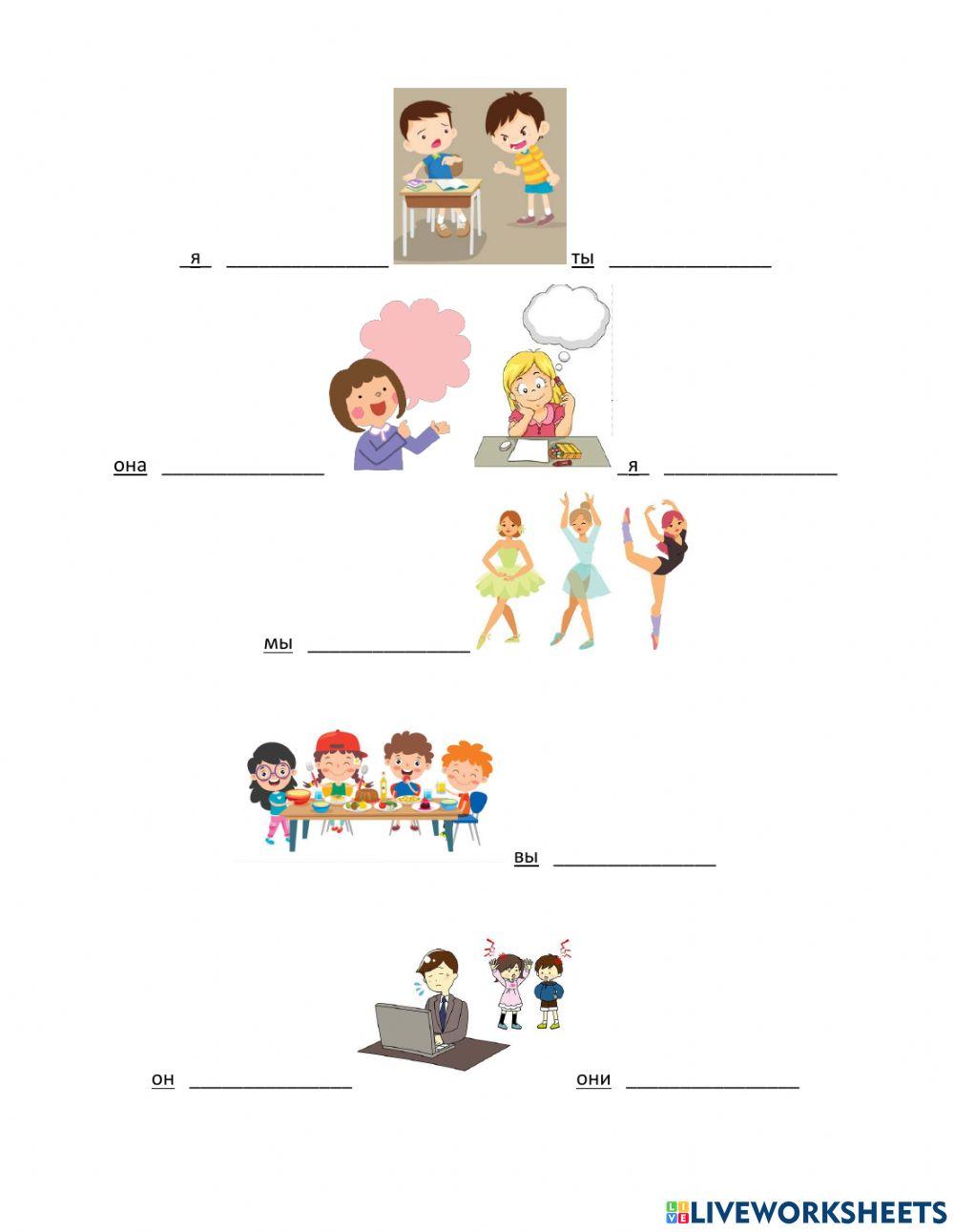 Что мы делаем?