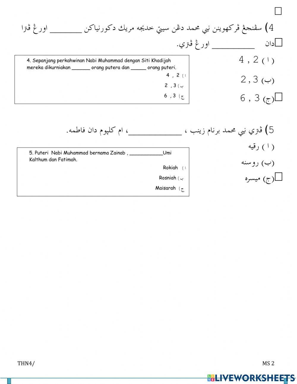 Soalan Penilaian thn 4