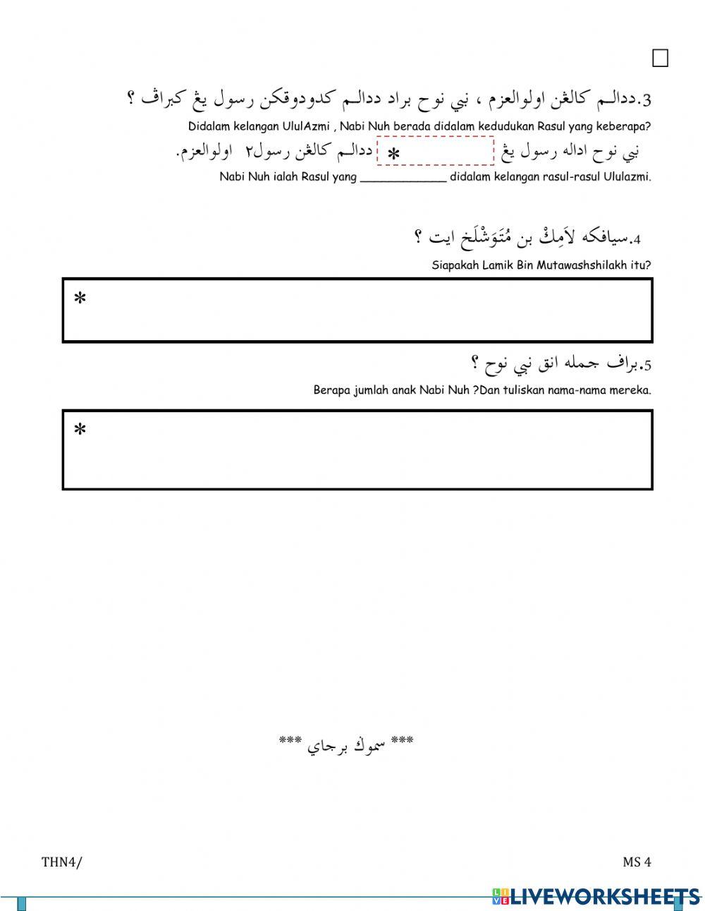 Soalan Penilaian thn 4