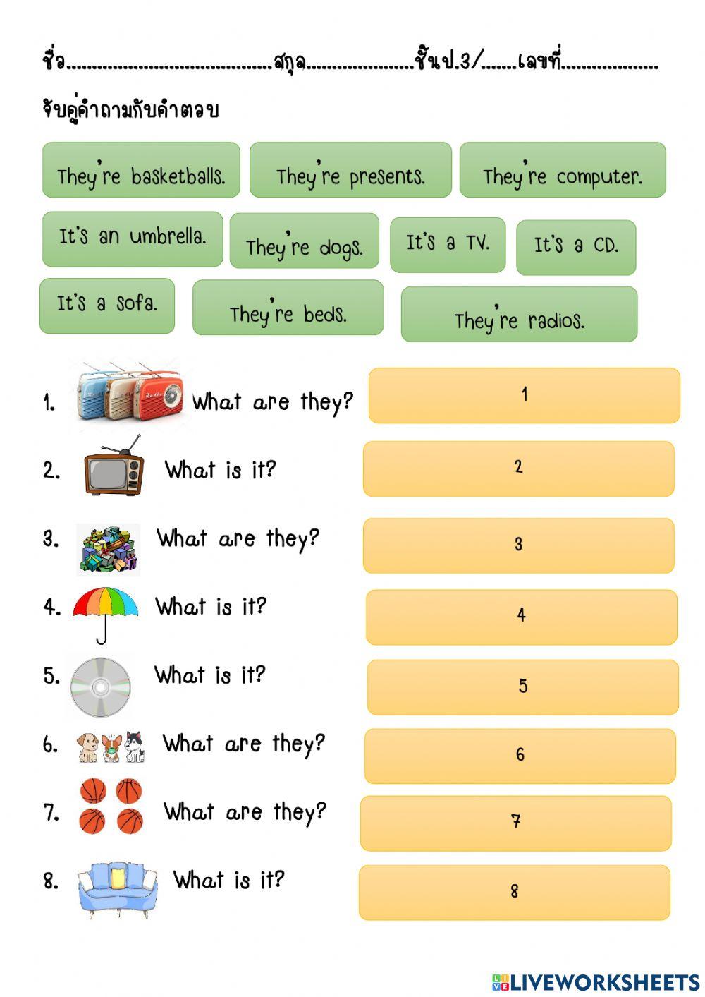 What is it - what are they