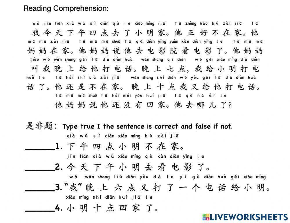 Reading Comprehension