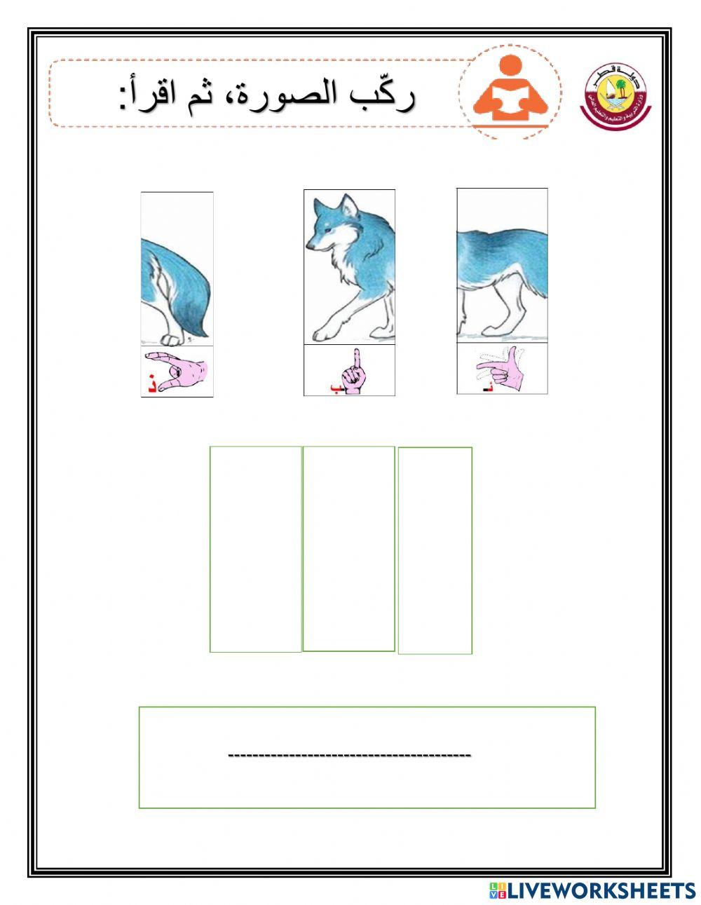 اللغة العربية