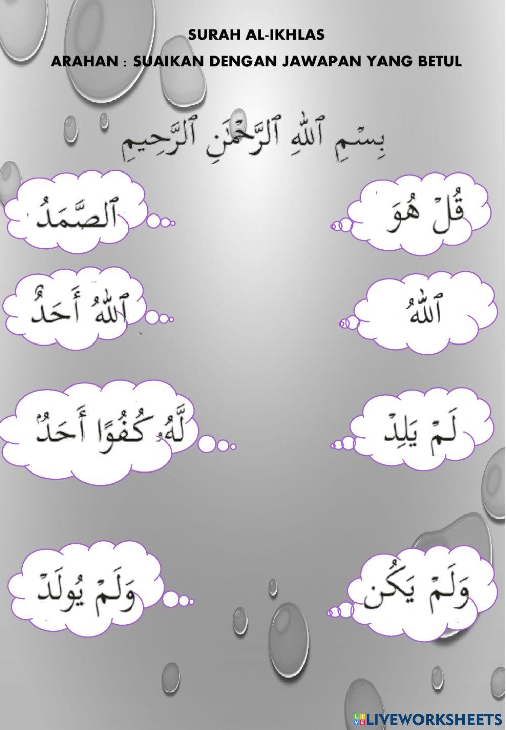 surah-al-ikhlas-1257-hasnizatul-live-worksheets