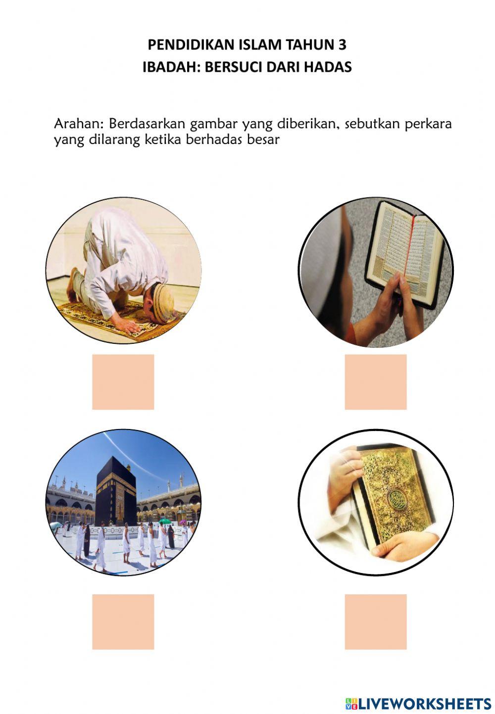 Bersuci Daripada Hadas