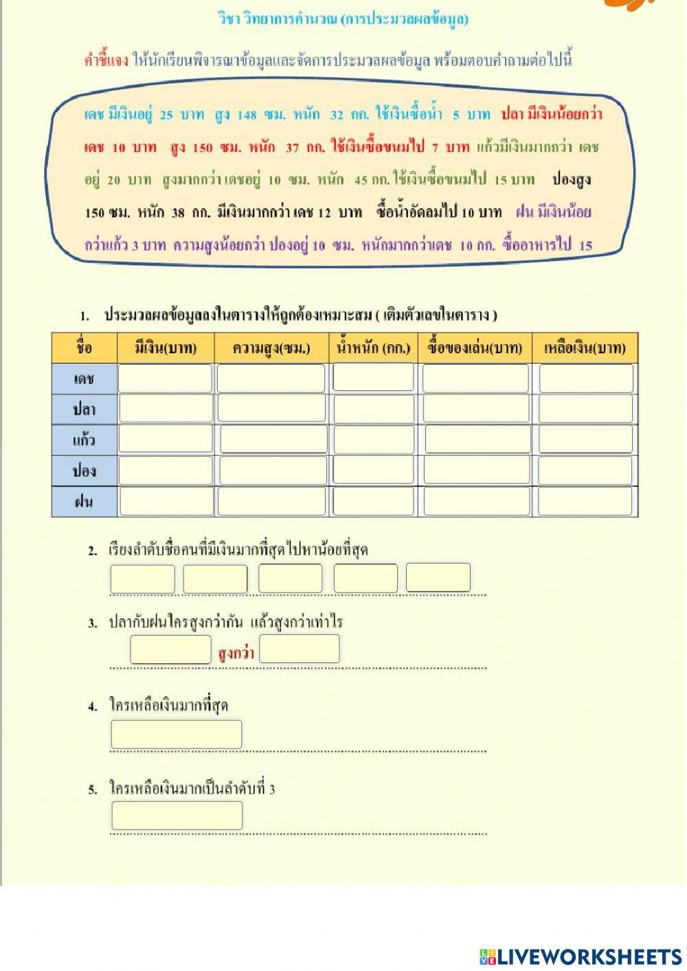 คอม