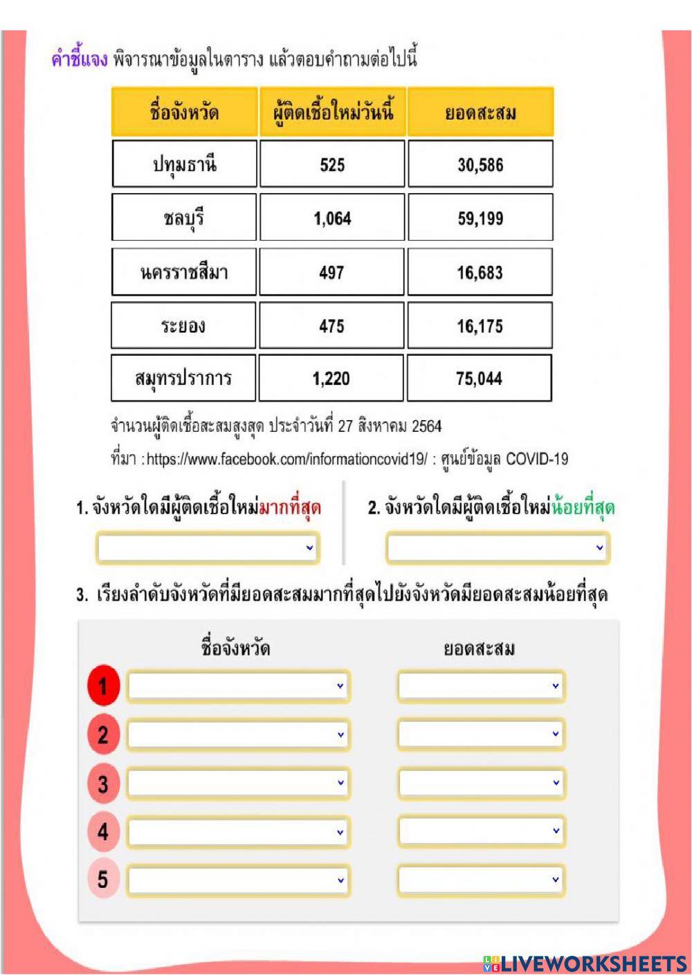 คอม