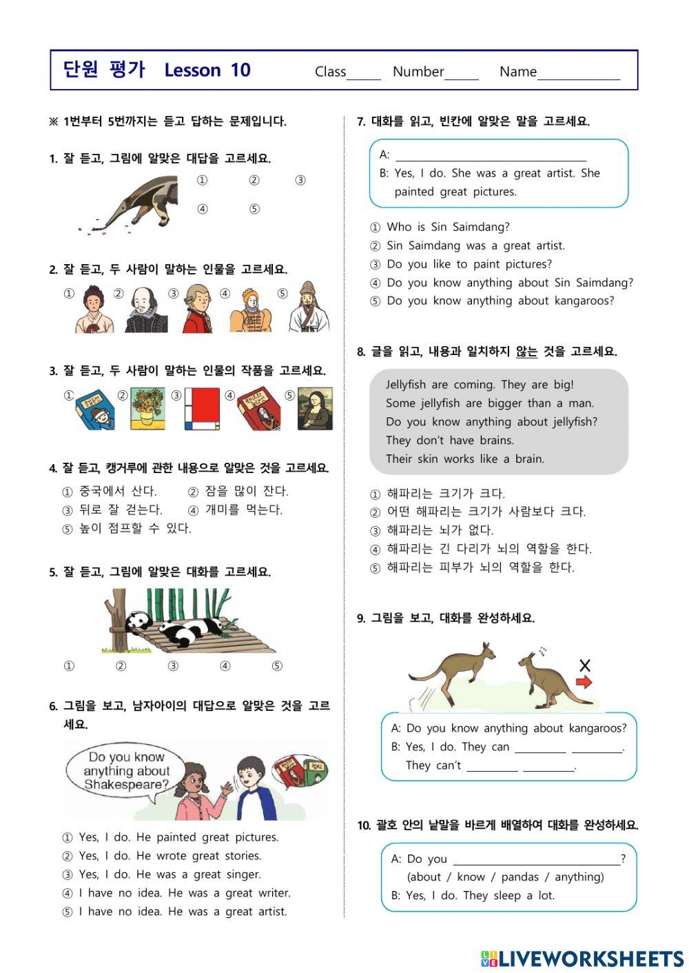 G6 Do you know anything about?