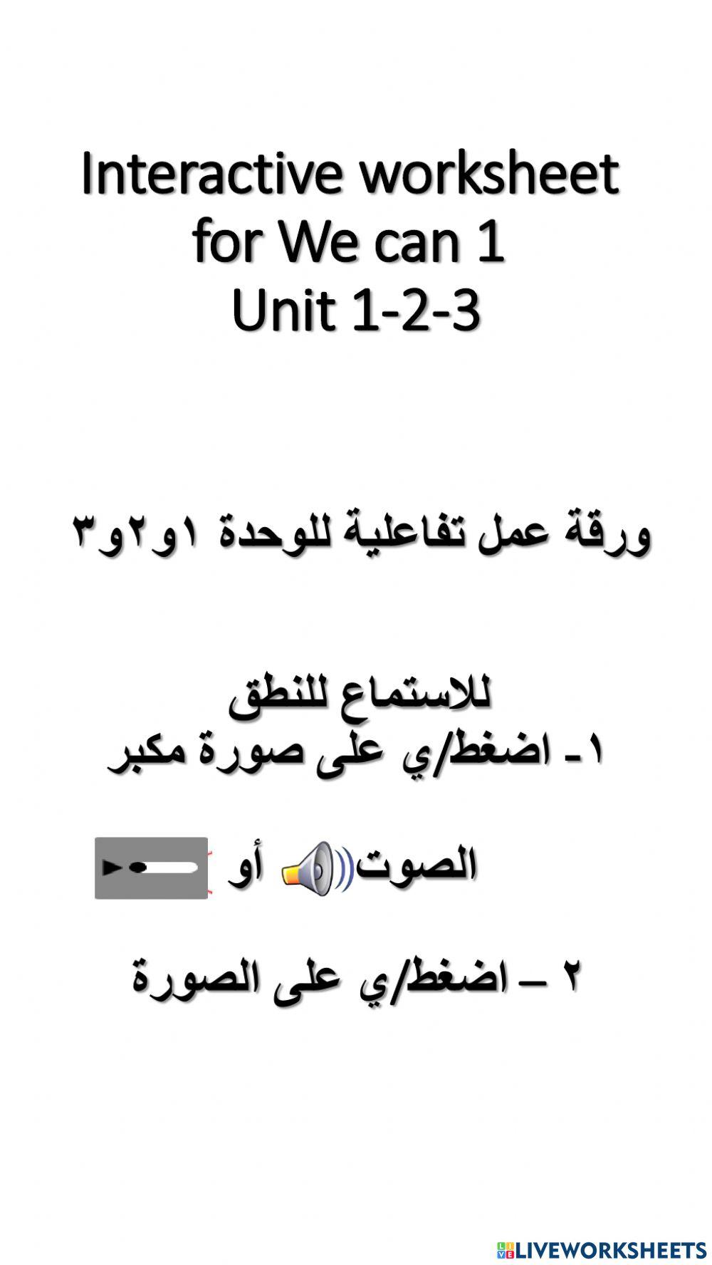We can 1 revision u123