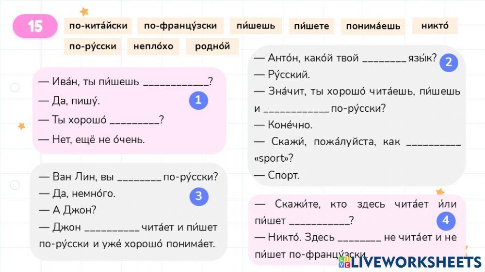 BT 15 - Bai 8 - Buoi 3