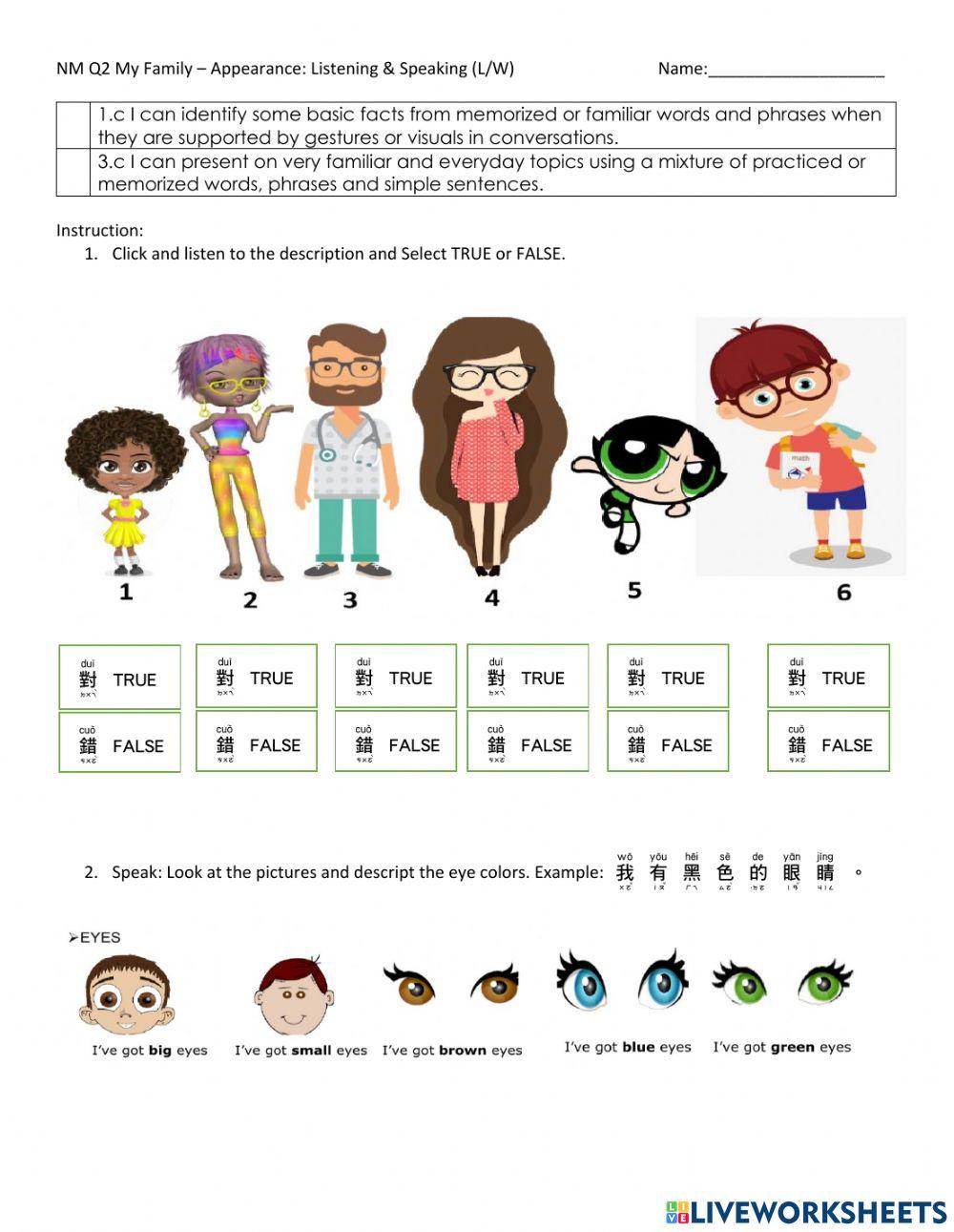 NM Q2 My Family-Appearance-聽説