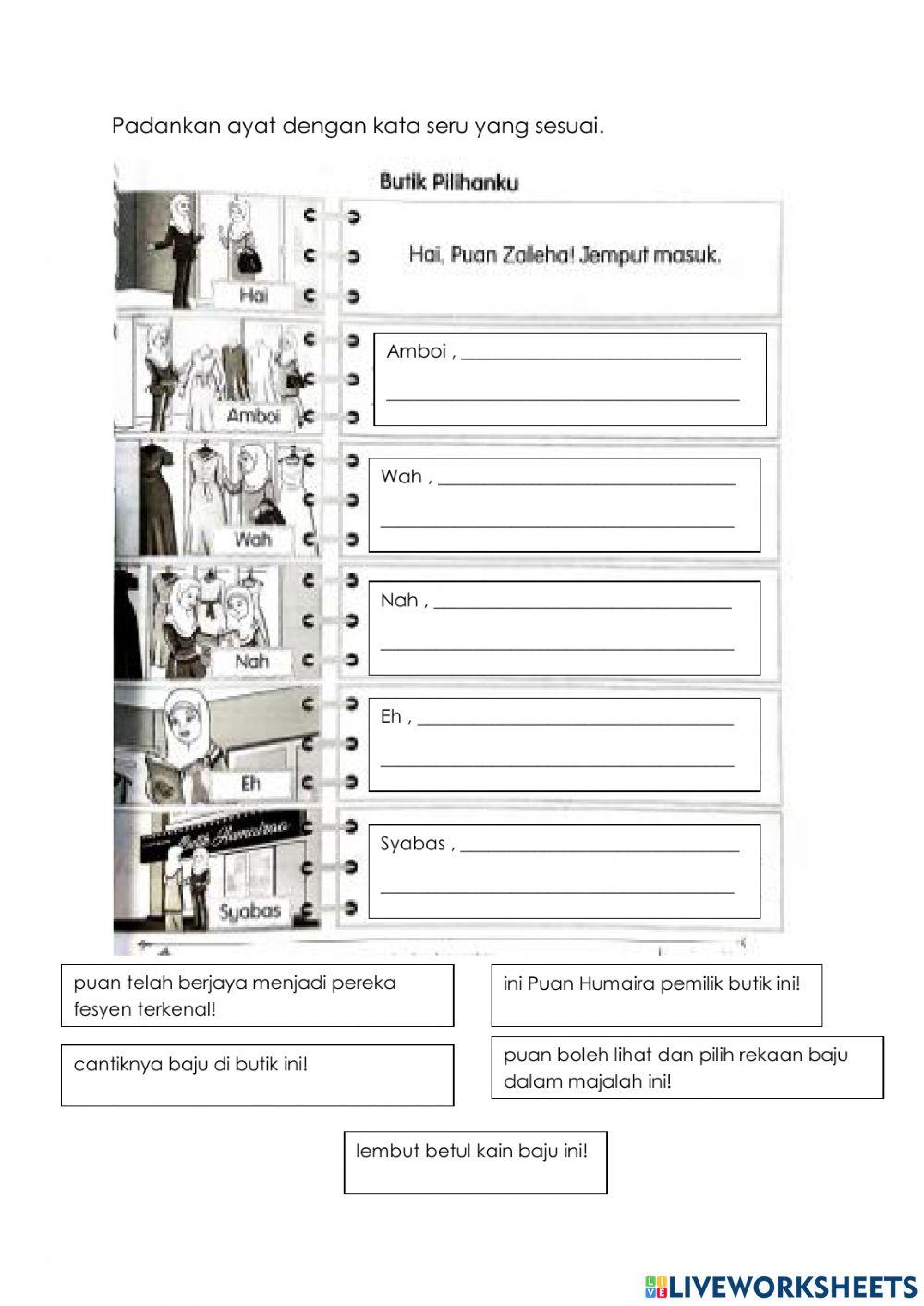Butik Pilihanku : Ayat Seruan