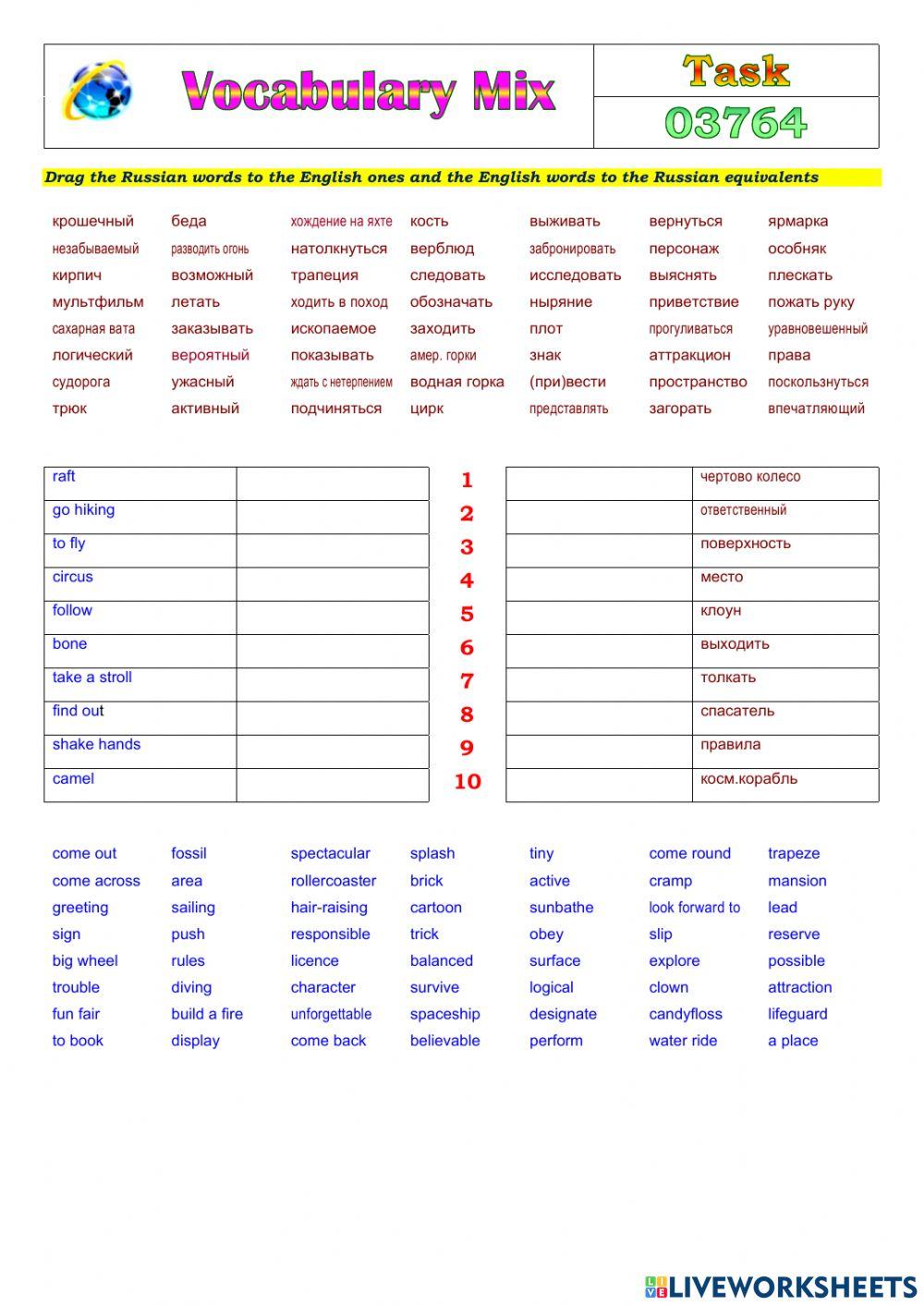 Vocabulary Mix 03764