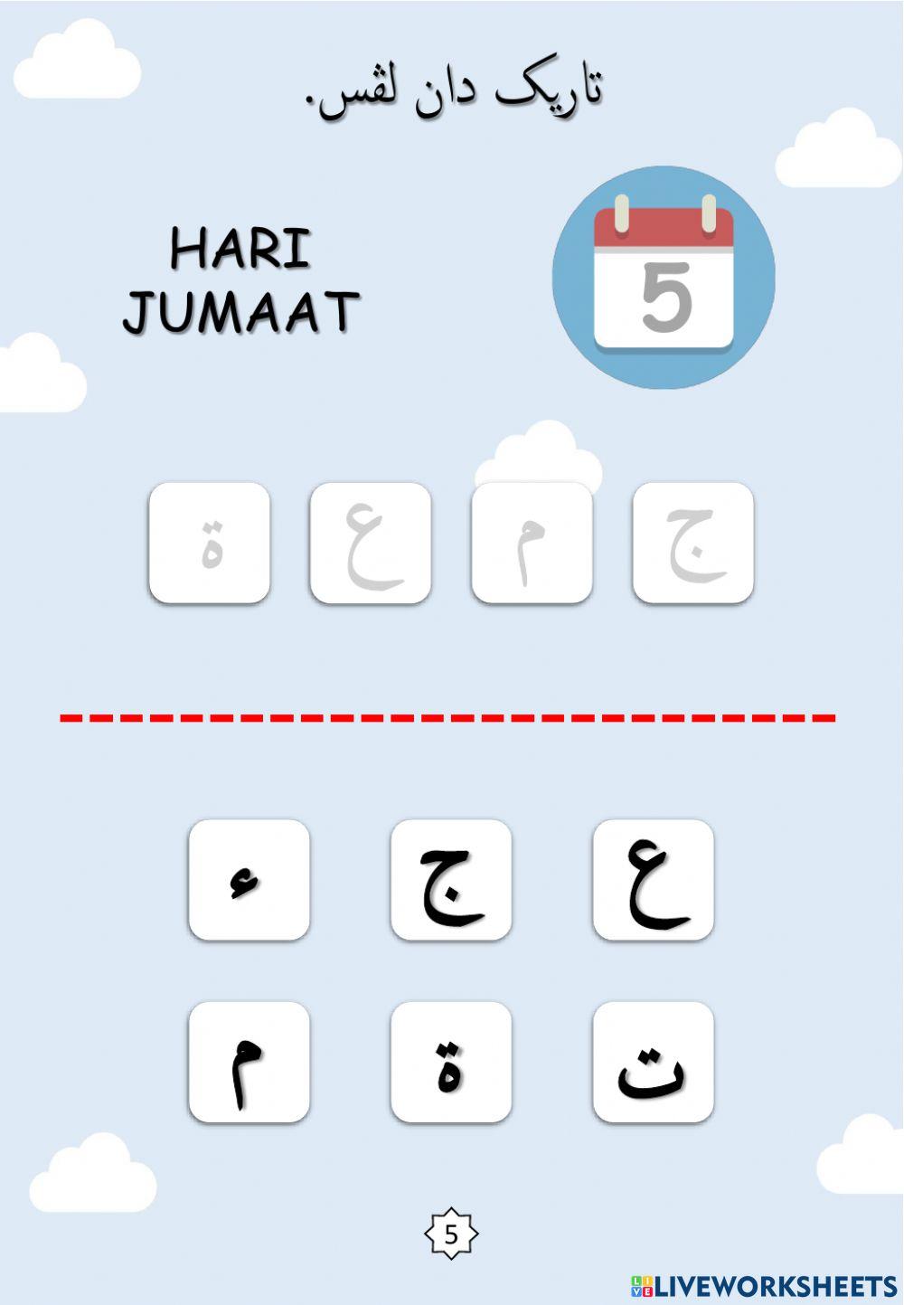 Jawi : Nama-nama Hari dalam Seminggu