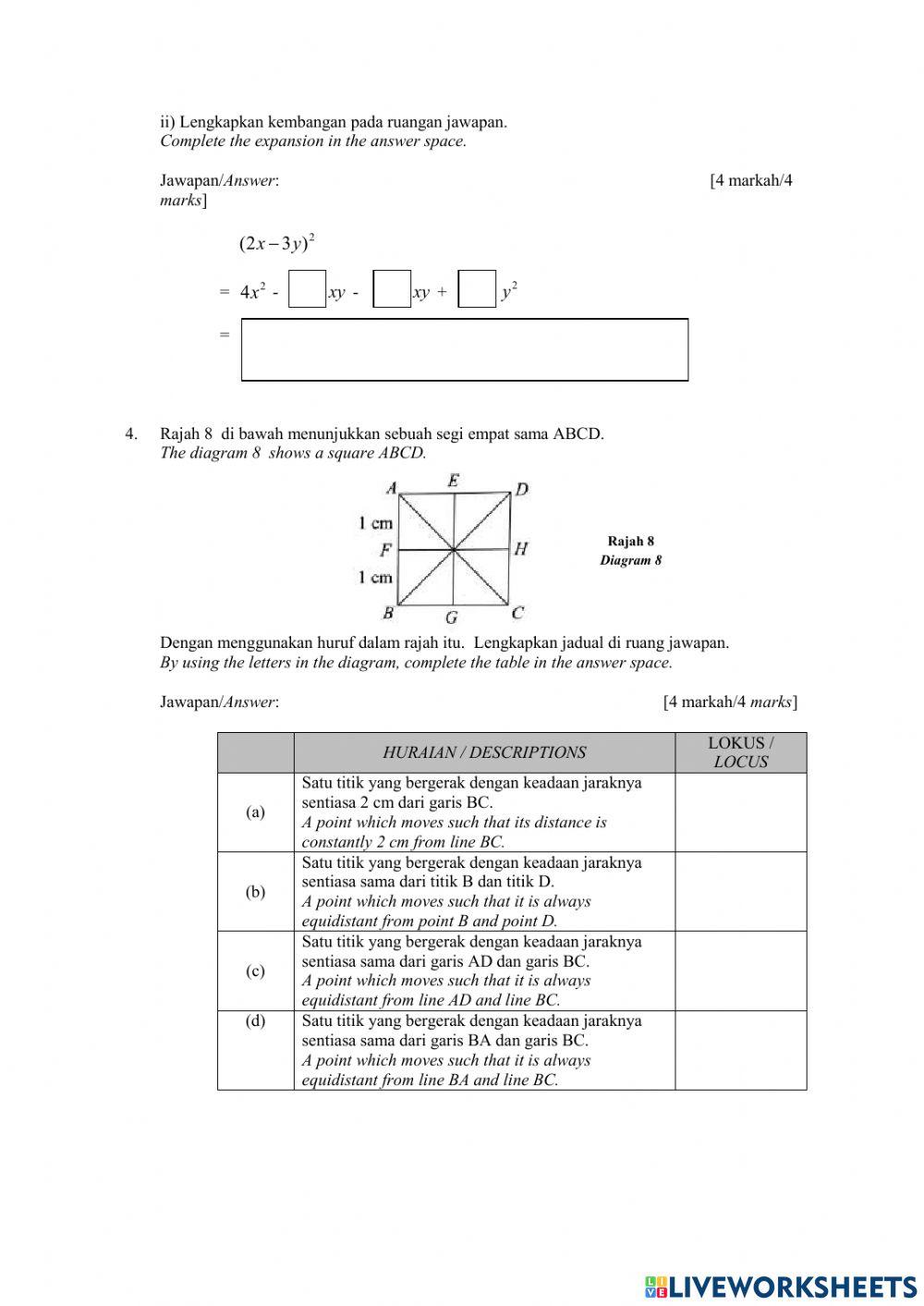 Revision 12.1 section B