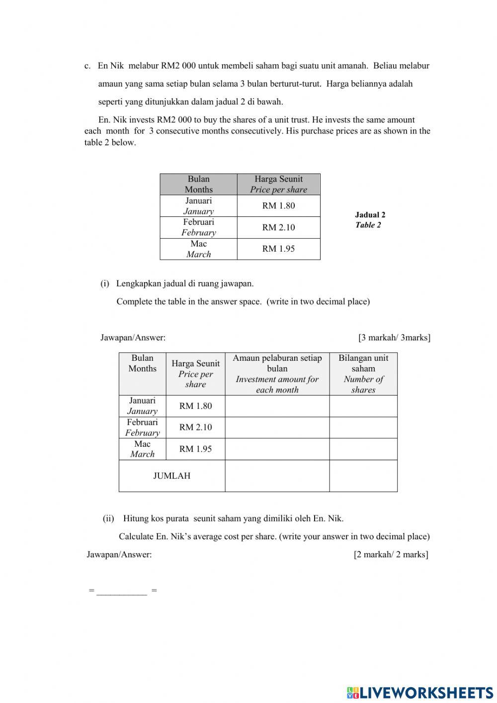 Revision 12.1 section c