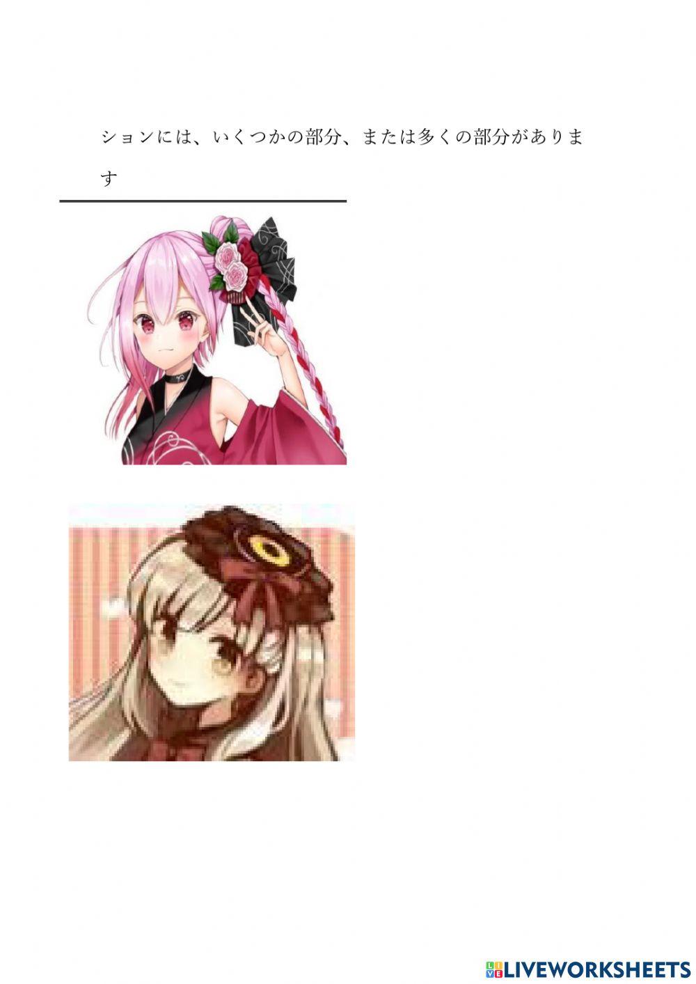 Guess the Vocaloid Part 3