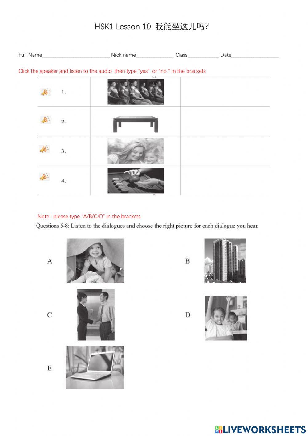HSK1-lesson 10 —listening