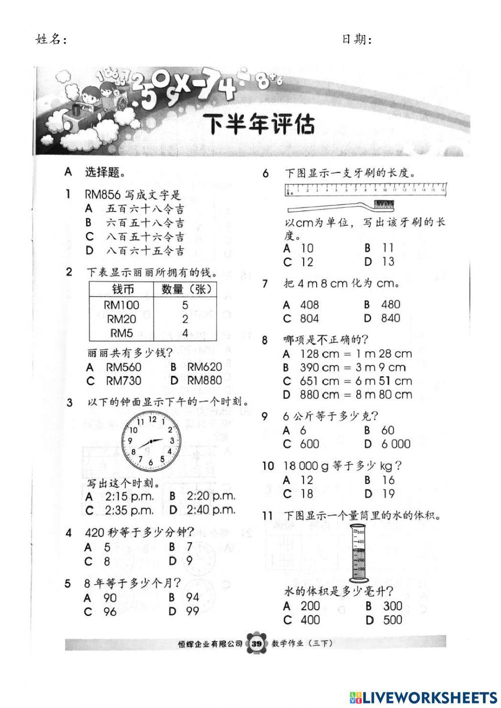 新数学演習　2009年　　旧版 新版基礎数学演習 (新版数学シリーズ) | 岡本和夫 |本 | 通販