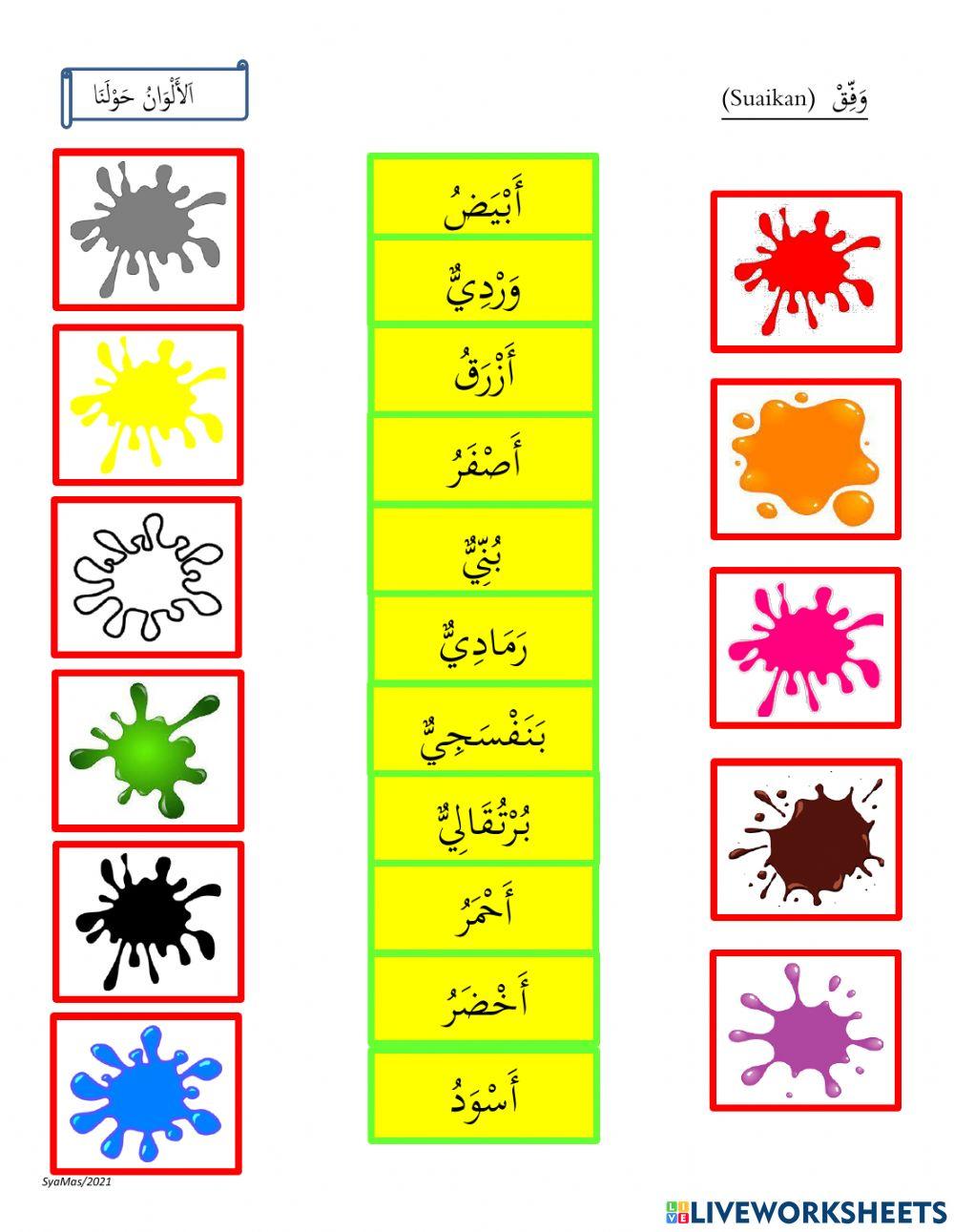 تعزيز المفردات