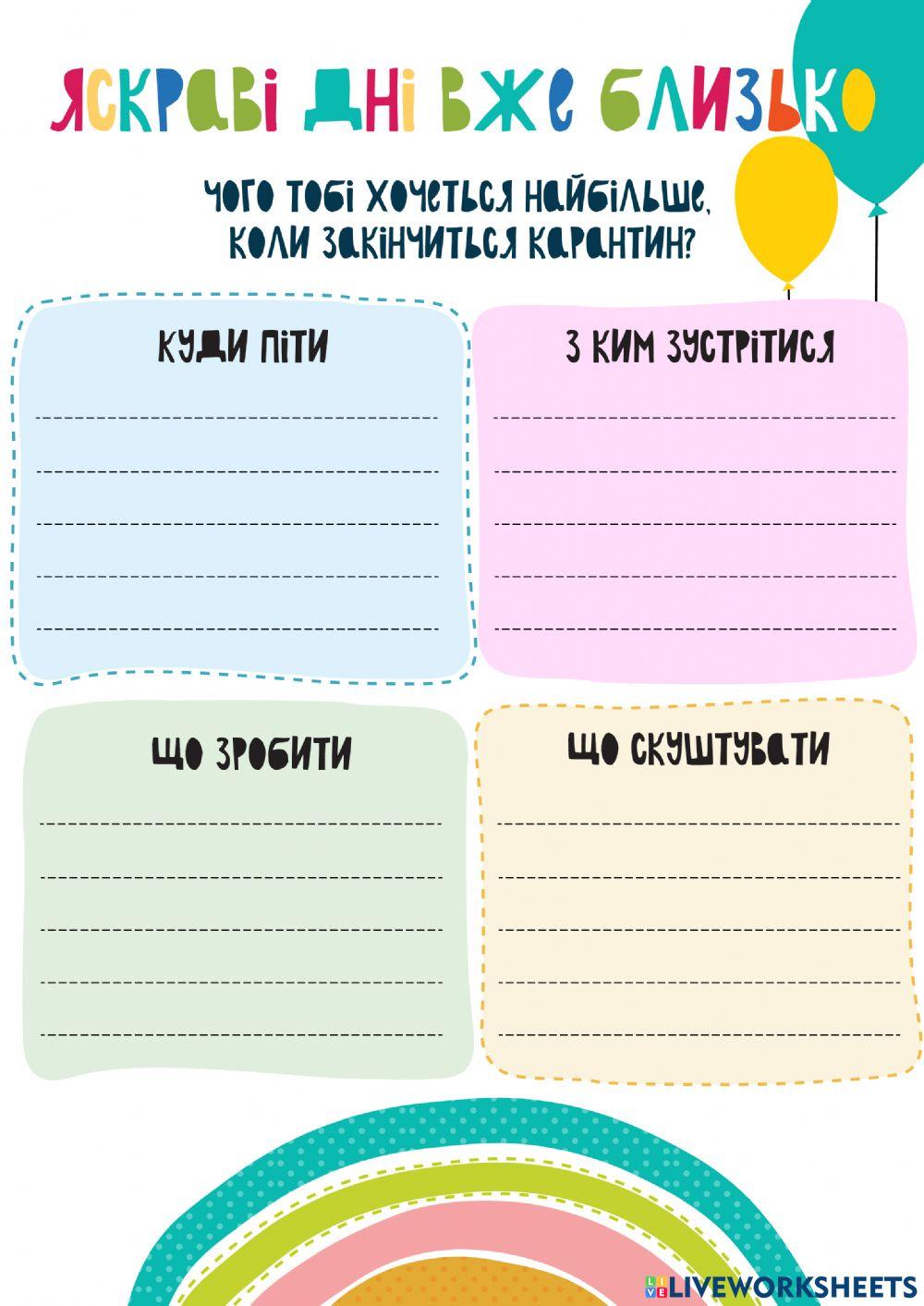 Пробне завдання