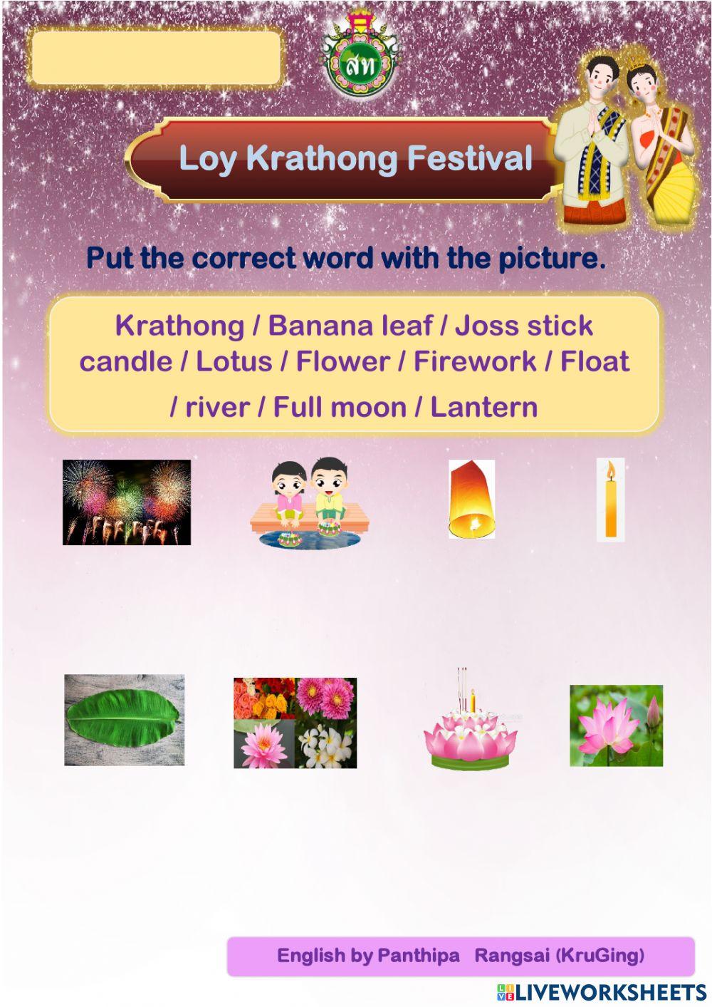 Krathong