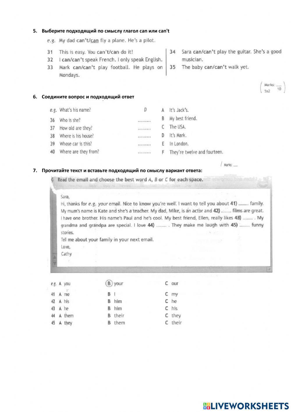 Module 4. Spotlight 5. Test