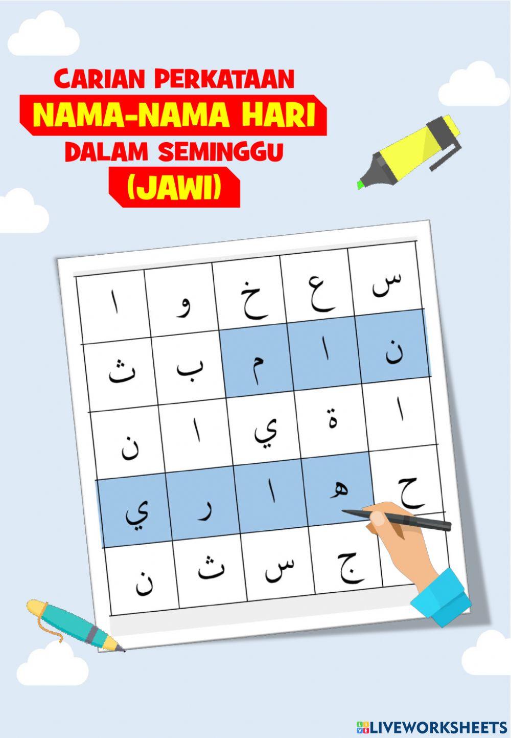 Jawi : Carian Perkataan Nama-nama Hari dalam Seminggu