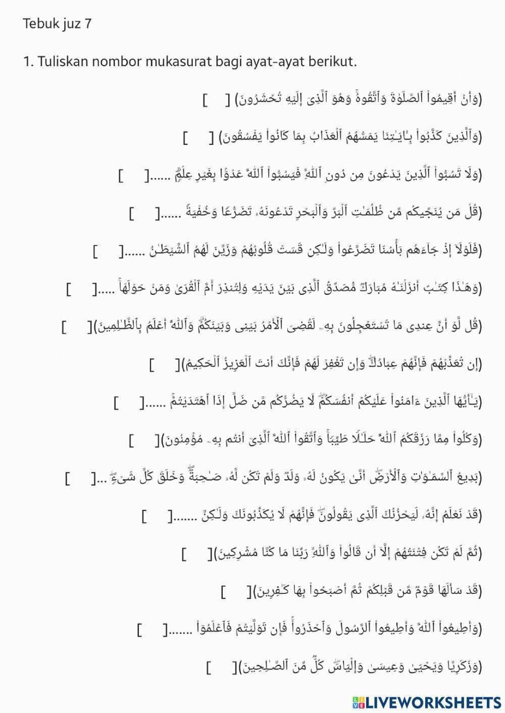 Tebuk hafazan juz 7