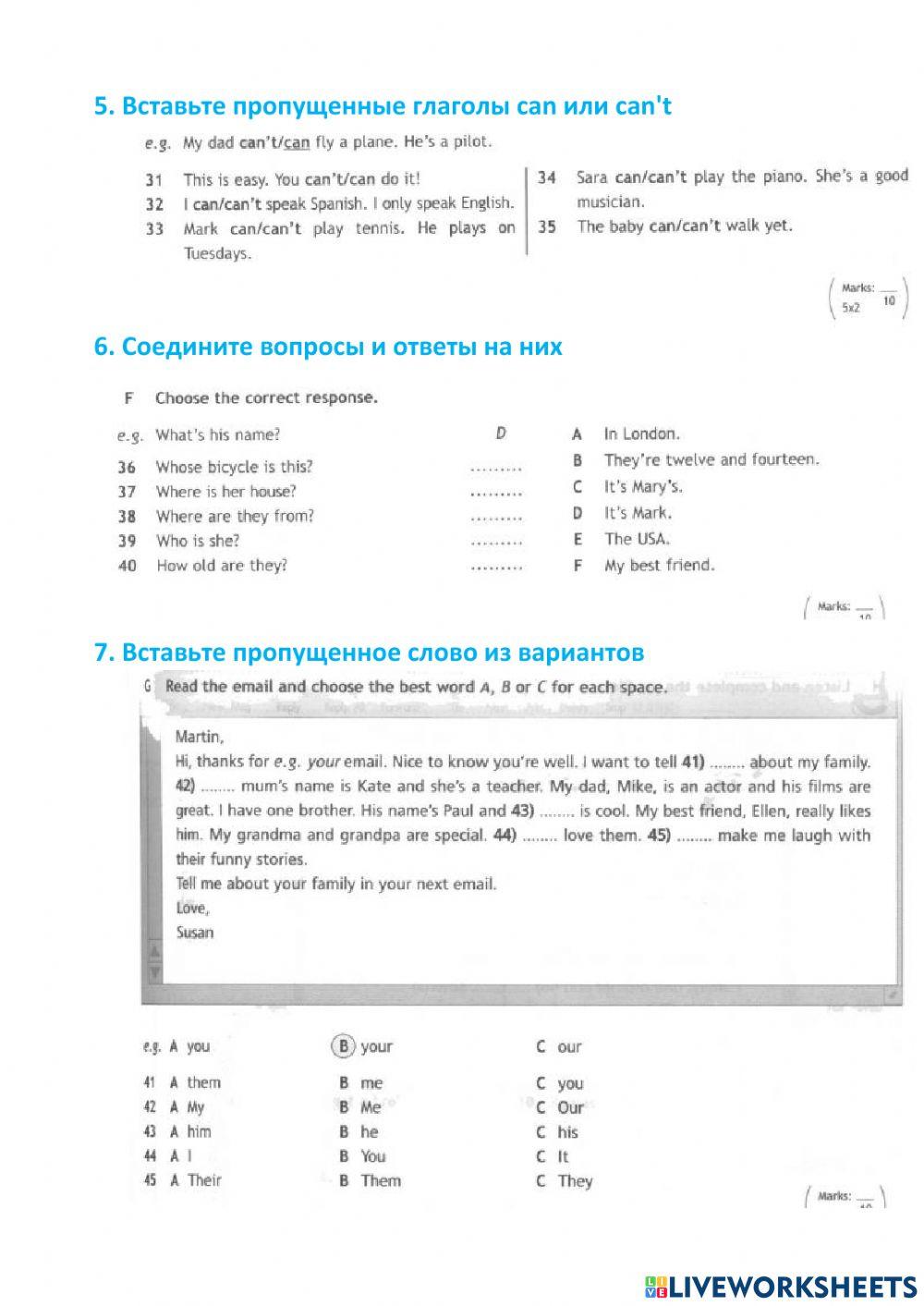 Spotlight 5. Module 4. Test