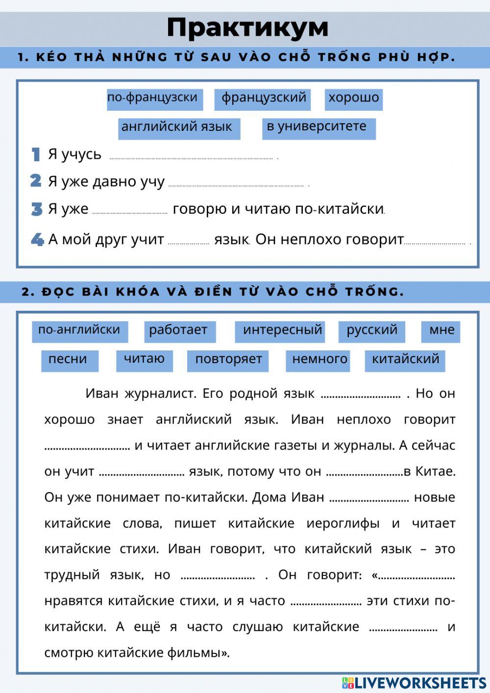 BTVN - Buoi 5 - THTTH 2