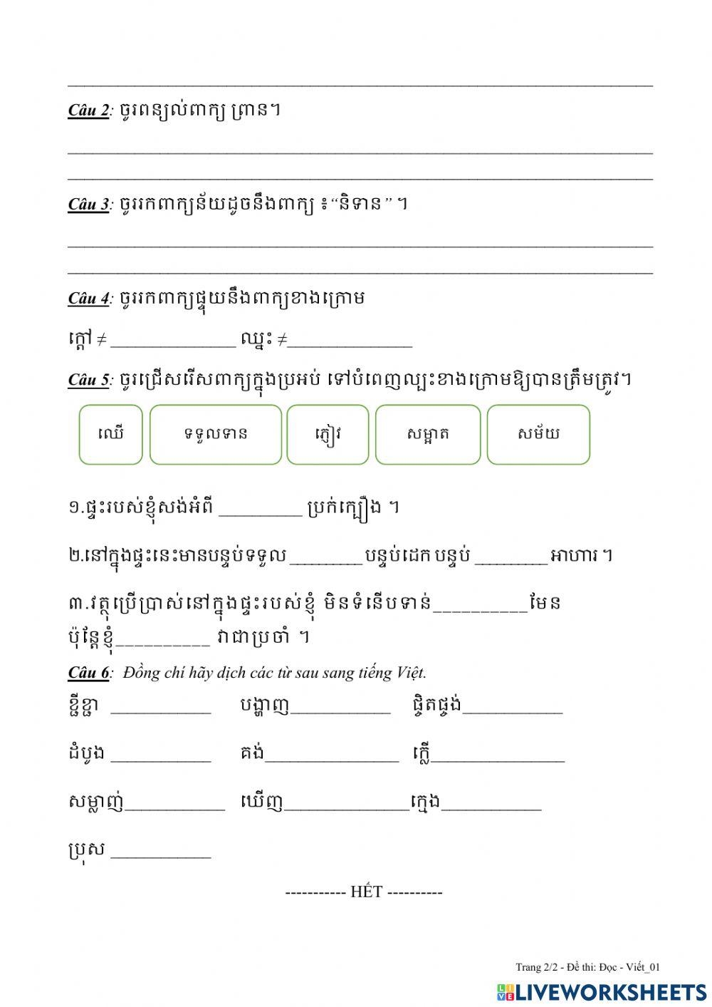Đọc - viết tiếng Khmer