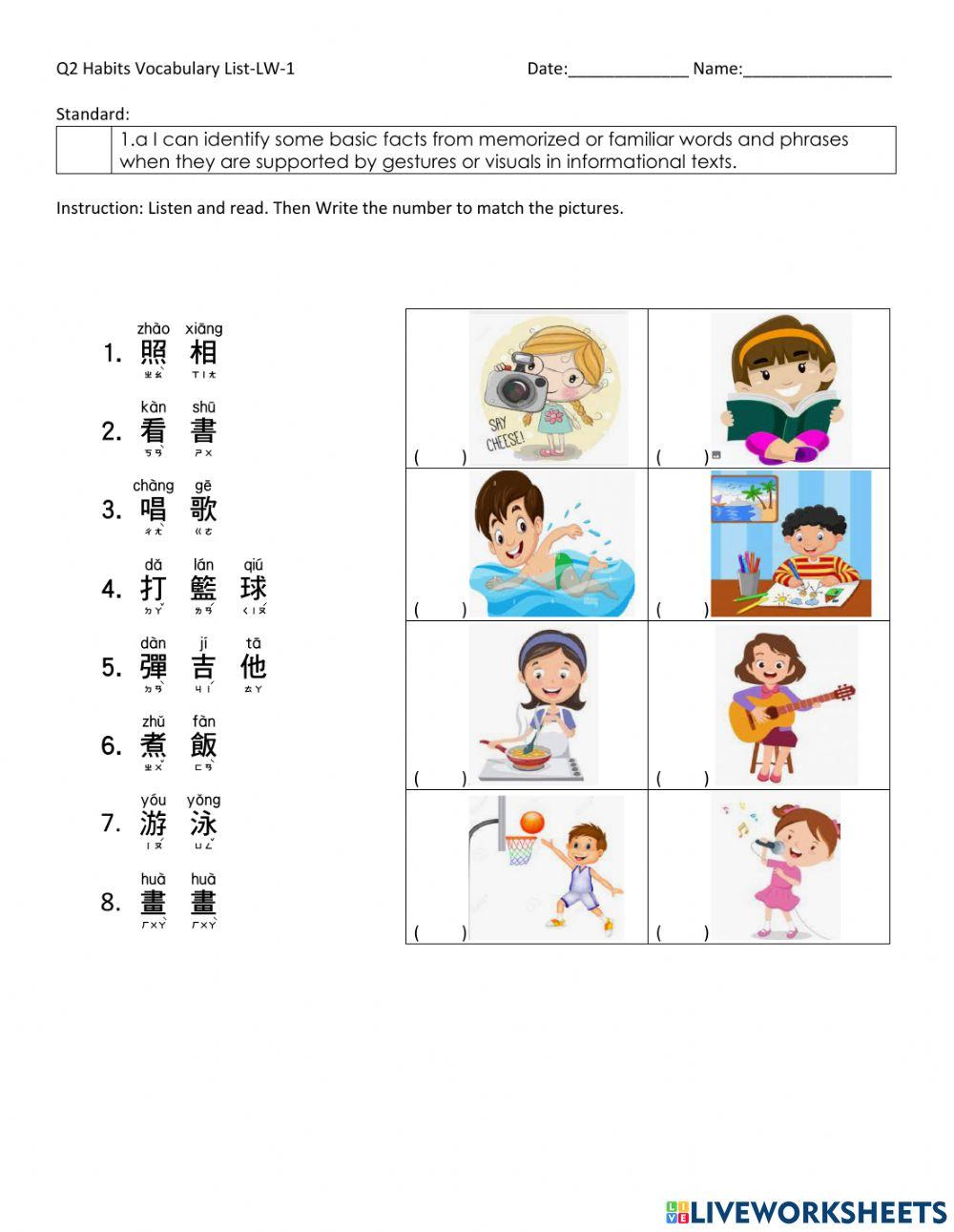 Q2 Habits Vocabulary List-LW-1